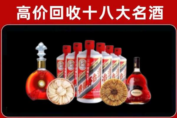 黔东南州雷山县回收烟酒店